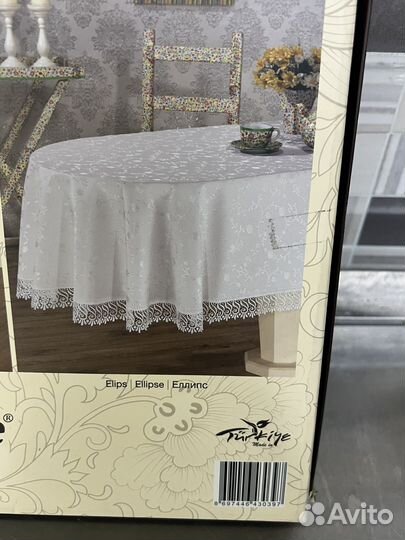 Скатерть Турция 160х220 элипс новая