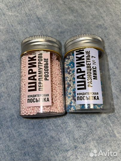 Набор для кондитера