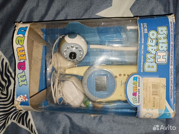 Стульчик, видеоняня