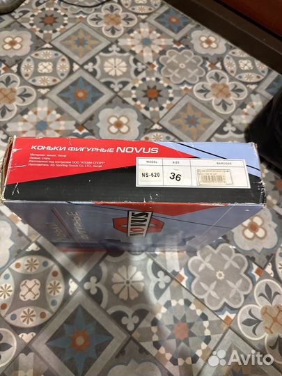 Коньки женские 36 размер фигурные