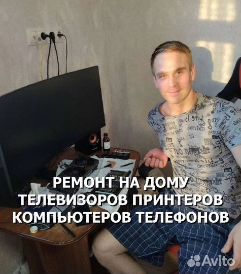 Ремонт телевизоров компьютеров принтеров