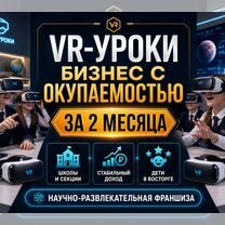 Готовый бизнес: окупаемость за 2 месяца, Мигдаль-ха-Эмек