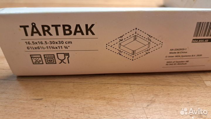 Tartbak IKEA форма для торта