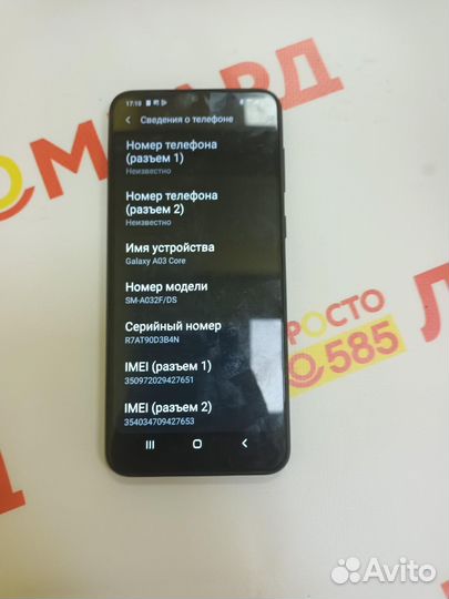 Samsung Galaxy A03 Core, 2/32 ГБ