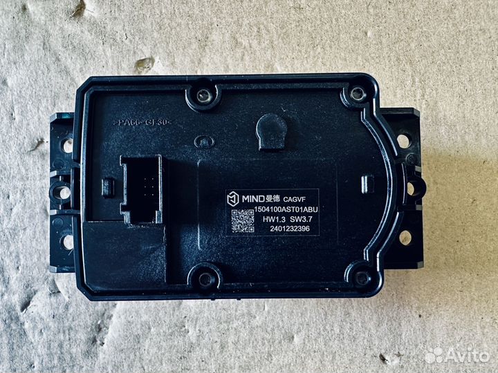 Селектор АКПП хром и оранжевое кольцо Haval Jolion