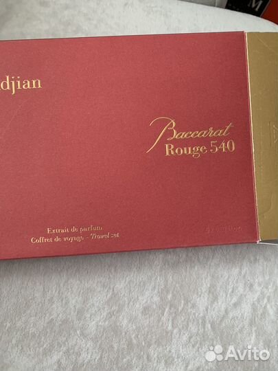 Baccarat rouge 540 дорожный формат