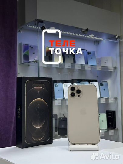 iPhone 12 Pro Max, 128 ГБ