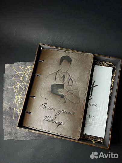 Ежедневник из натуральной кожи с гравировкой