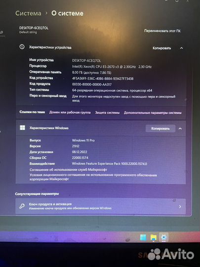 Игровой пк, компьютер