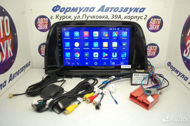 CX-5 магнитола android Teyes CC2L Plus 2/32