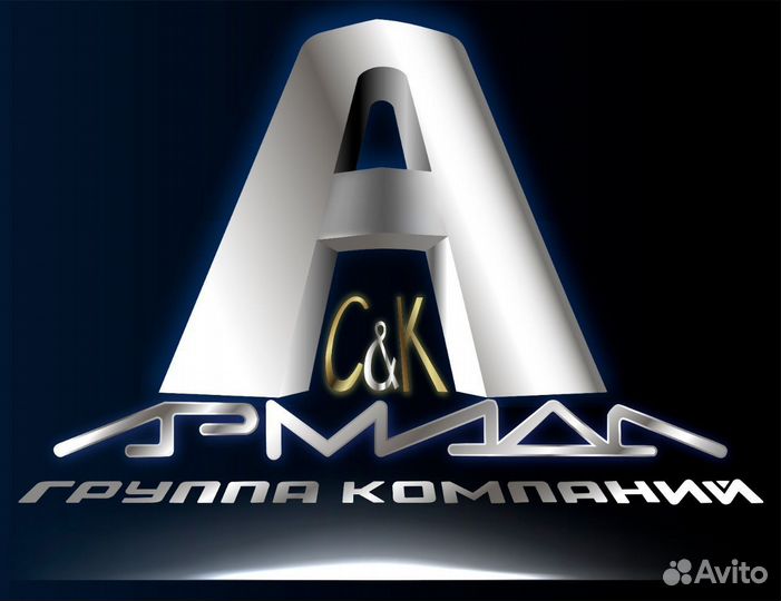 Начальник участка