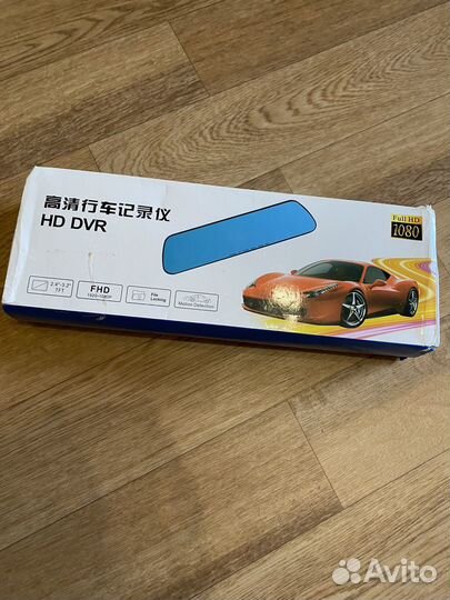 Автомобильное зеркало