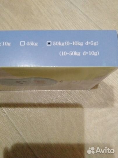 Электронные весы 50 кг