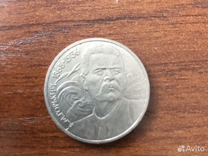 Продам монеты СССР