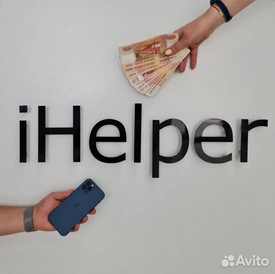 Выкуп скупка покупка телефонов, планшетов