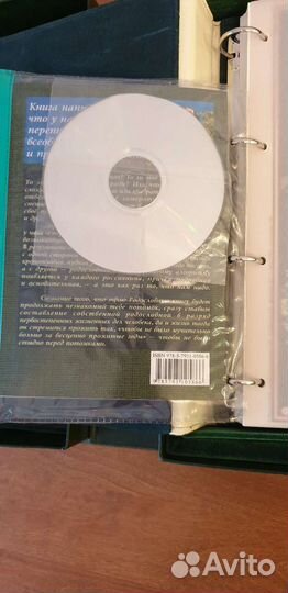 Родословня книга ю ф миронов