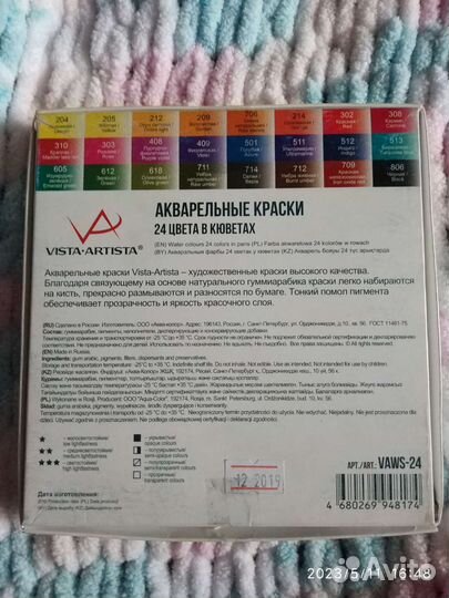 Набор акварельных красок vista-artista 24 цвета