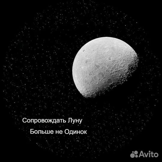 Реалистичный ночник для проектора Galaxy Sky