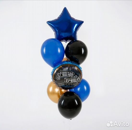 Гелиевые шары