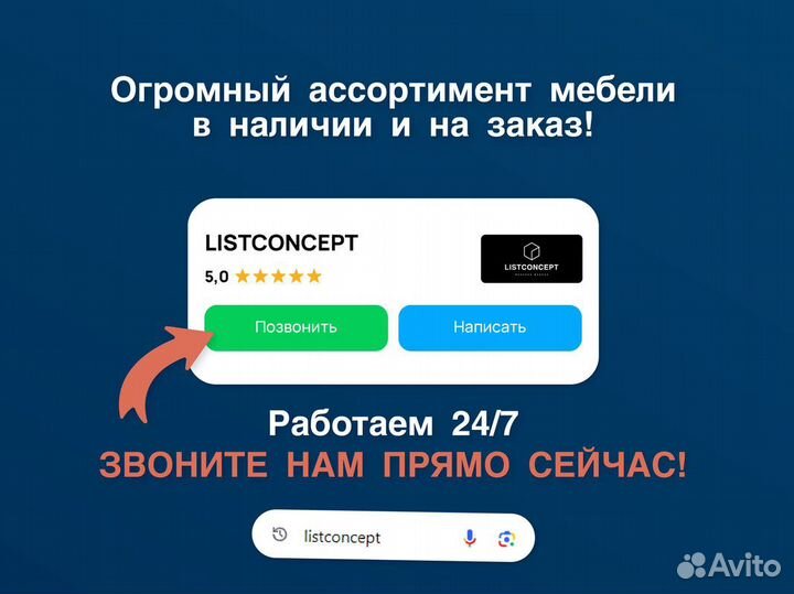 Прихожие на заказ