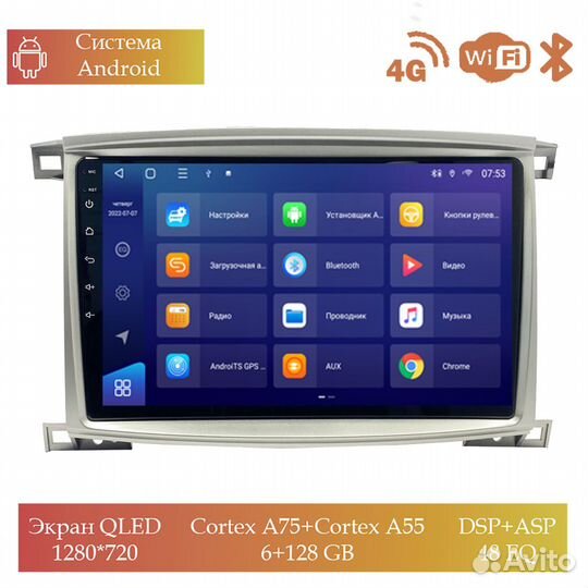 Магнитола Mstar TS101077C для Toyota LC100