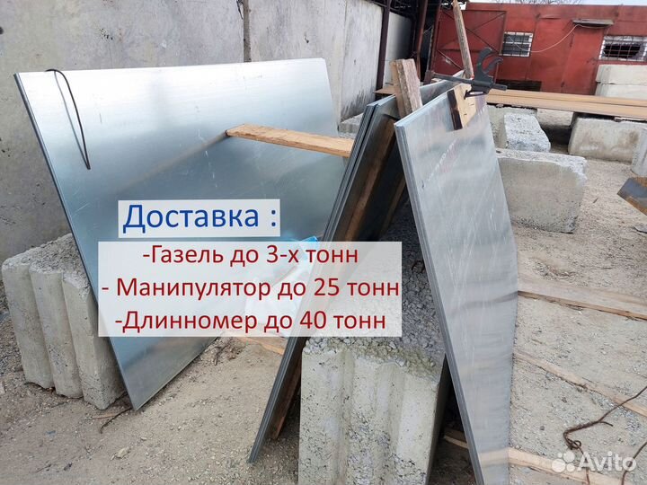 Оцинкованный лист металла