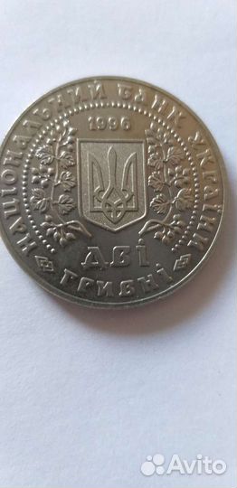 Монты Украины