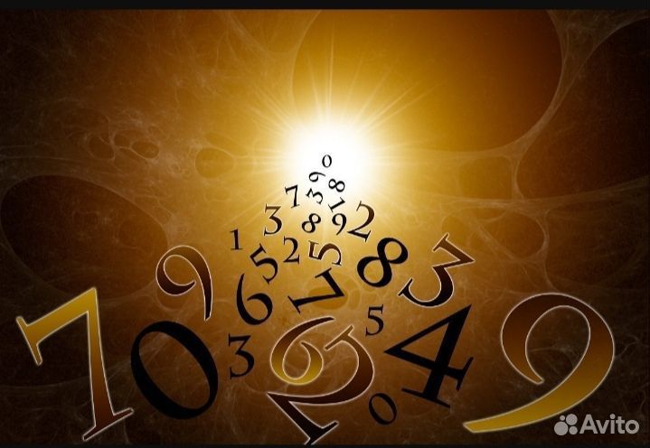Услуги нумеролога