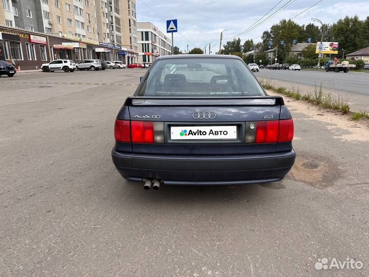 Audi 80 2.3 МТ, 1992, 173 000 км