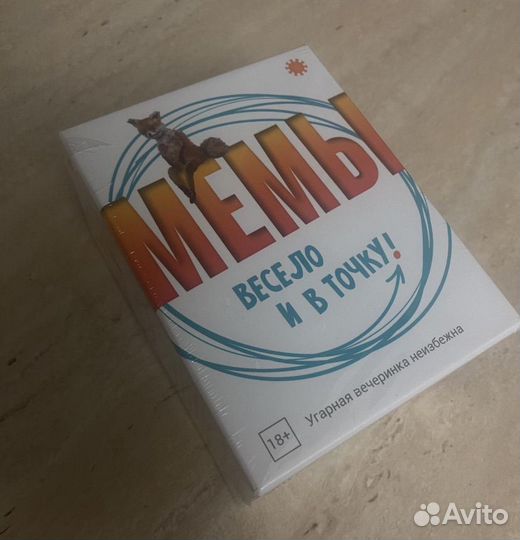 Настольная игра 