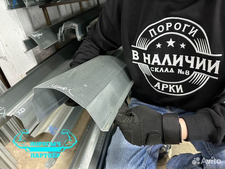 Ремонтный правый Порог Chevrolet Lanos