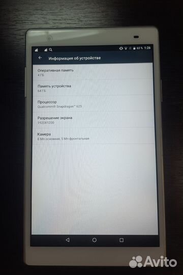Планшет игровой lenovo
