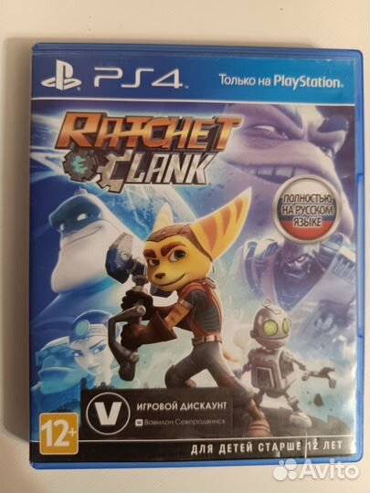 Игра ratchet clank.ps4