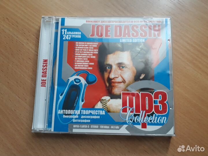 Диск Joe Dassin