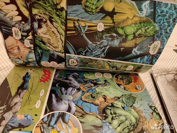 Комикс Бэтмен: Тихо