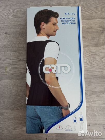 Корсет ортопедический