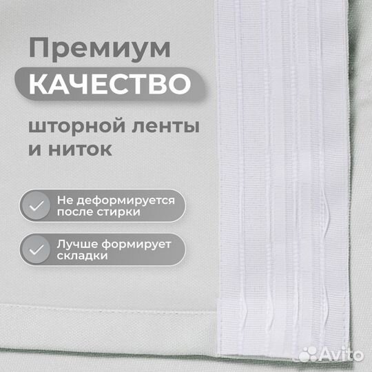 Шторы канвас 2 шт., 400х250, жемчужный