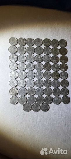 Монеты СССР 10 копеек