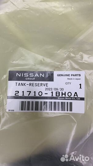 Бачок расширительный Infiniti Ex25 J50 VQ25HR