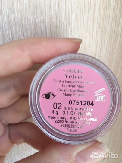 Тени для век Clarins