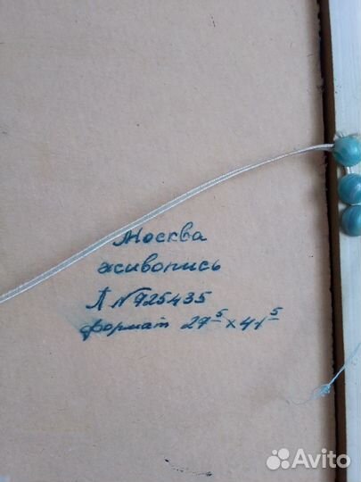 Продам картины