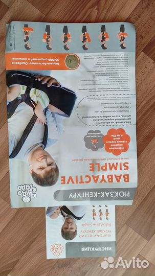 Рюкзак переноска кенгуру