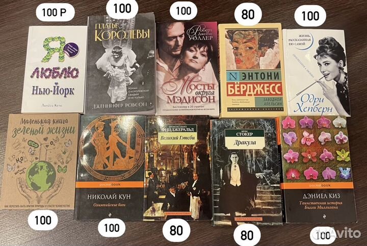 Современная зарубежная литература