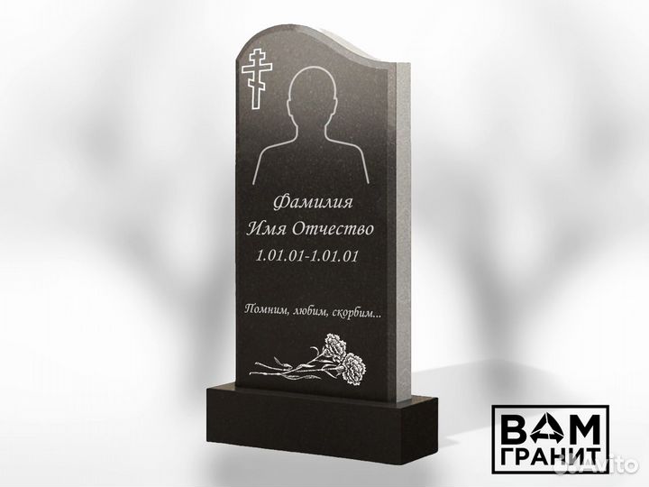 Акция Памятник фигурный гранитный, благоустройство