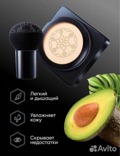 Тональный крем кушон