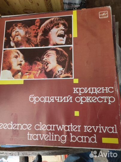 Виниловые пластинки