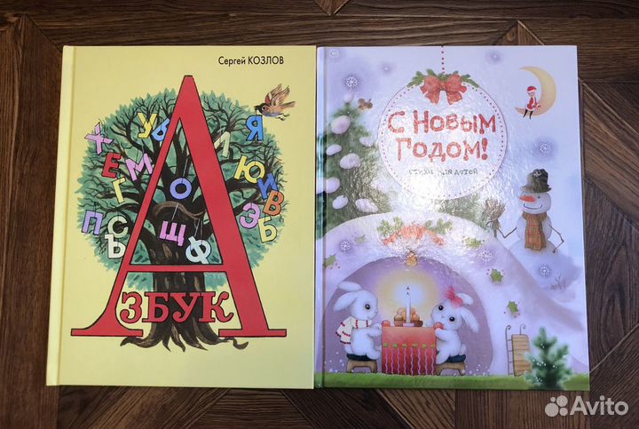 Книги детские