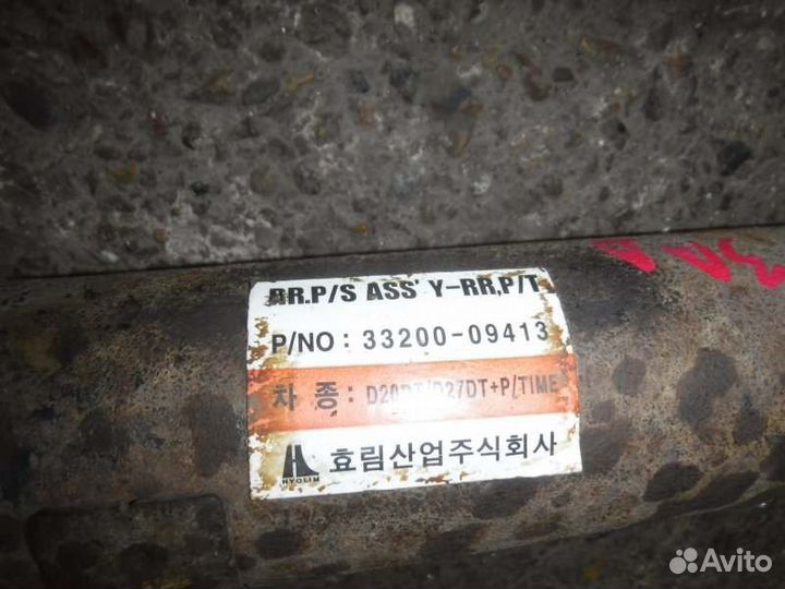 Карданный вал задний Ssang Yong Kyron D20DT 2009