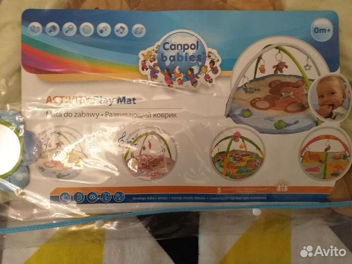 Развивающий коврик