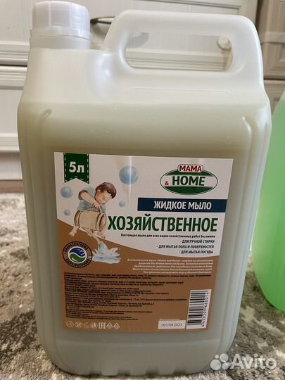 Жидкое мыло 5л